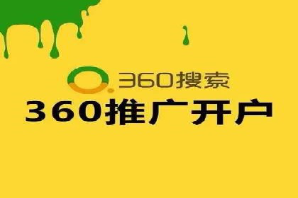 搜索开户返点揭秘：成功案例分享